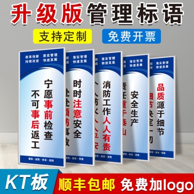 工厂车间仓库区域质量安全生产管理标语规章制度牌标识牌贴纸警示