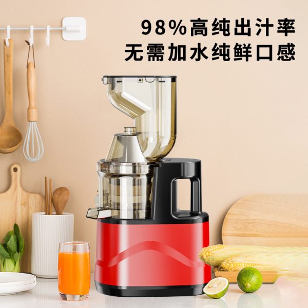 榨汁机家用渣汁分离果蔬全自动果汁多功能蔬菜水果豆浆慢速 原汁