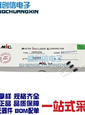 HER506/HER505 DO-27封装 直插件快恢复二极管 参数 5A 600V/400V