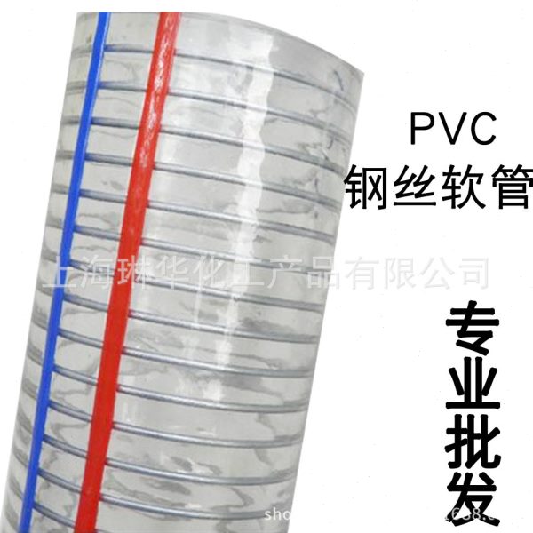 有味透明PVC透明钢丝软管强管 塑料水管油管水泵排水管