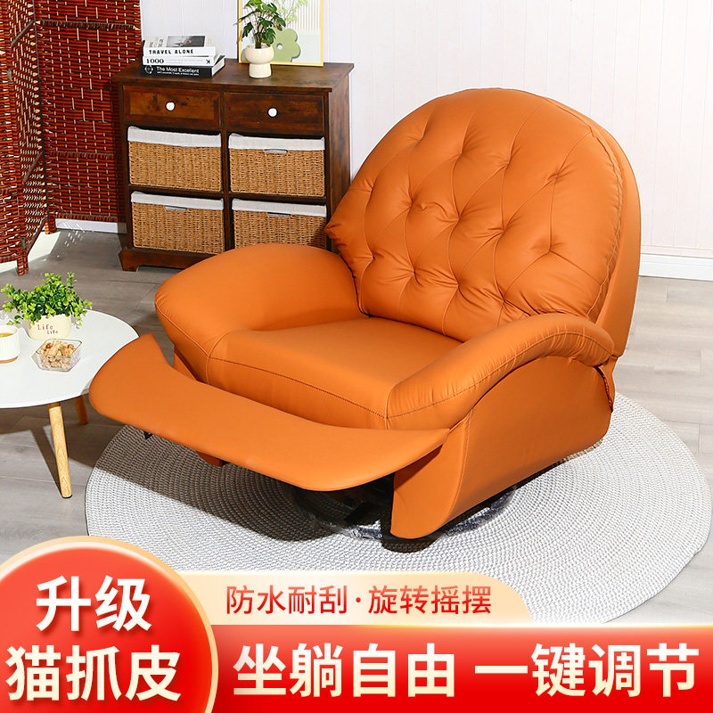 现代简约多功能沙发2026新款可躺家用懒人单人沙发旋转椅出租房用
