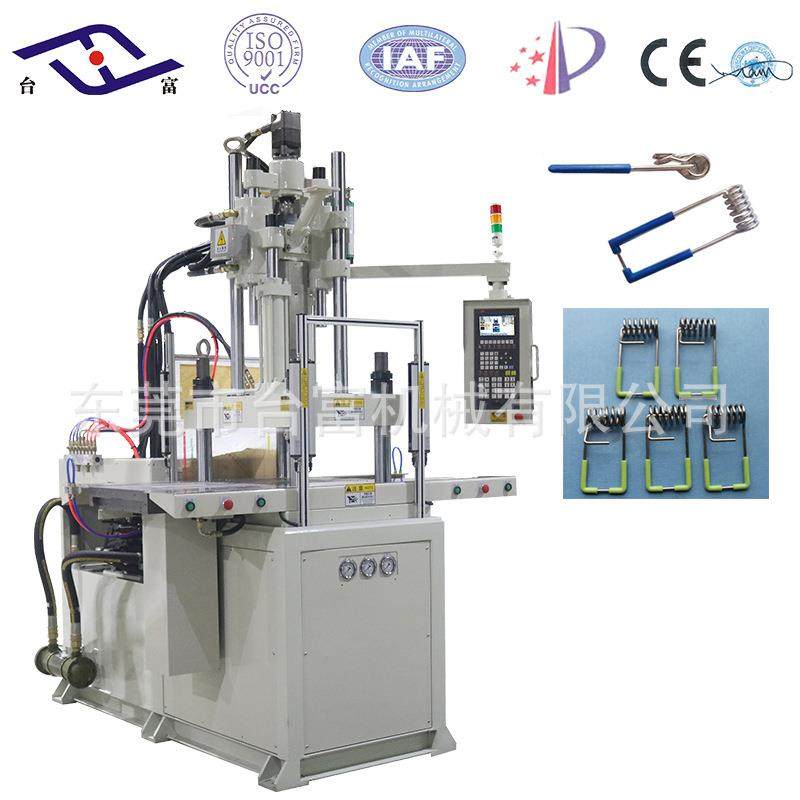 双滑板立式注塑机厂家供应包胶类五金镶件手柄刀柄钳子柄二次成型,五金/工具,其他机械五金,淘宝优惠券,粉丝福利购,淘宝优惠卷