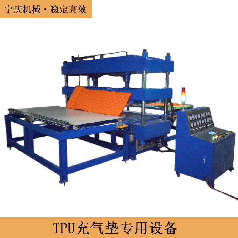 户外休闲帐篷睡垫TPU按摩垫设备超轻床热熔周波焊接机