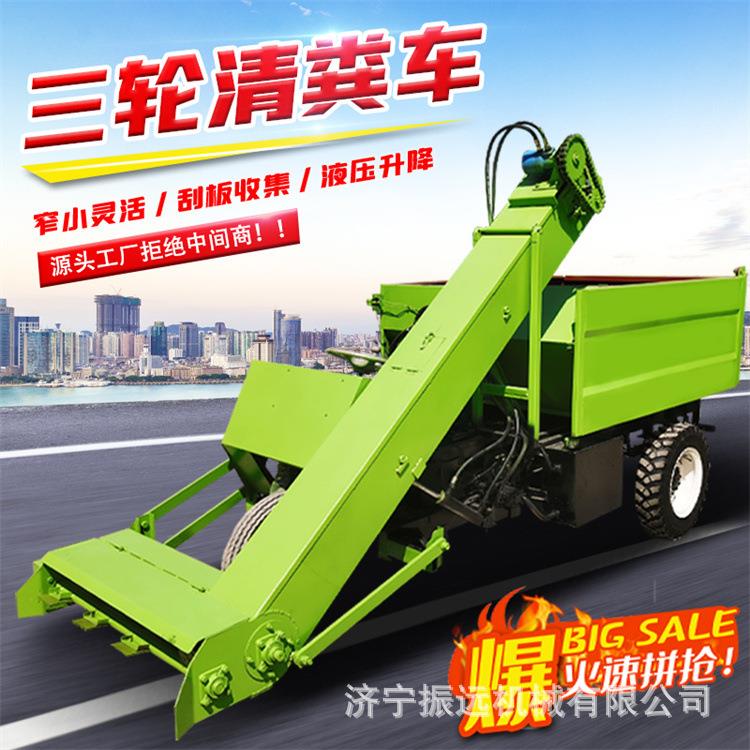 多用途粪便清粪车小型三轮螺旋粪便刮粪车液压驱动自走式铲粪车