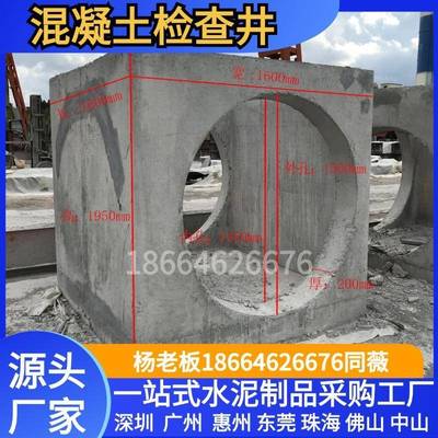成品水泥阀门井人手孔井污水检查井预制电缆井钢筋混凝集水井