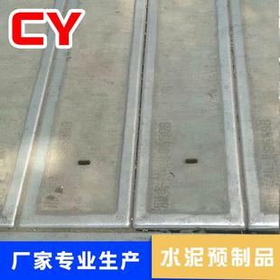 厂家电力混凝土盖板预制混凝土水沟盖板水泥沟盖板水道盖板