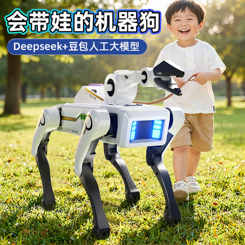 豆包Deepseek大模型智能机器狗