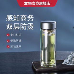 富鱼官方旗舰店 FY600双层玻璃杯男士商务车载水杯隔热杯子茶杯