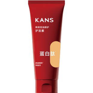 【仅限1件】韩束修护染烫受损发质改善干枯毛躁防断发洗发护发素