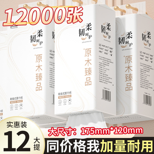 1提足1000张 餐巾擦手纸 提悬挂卫生纸抽纸巾家用实惠整箱批发装