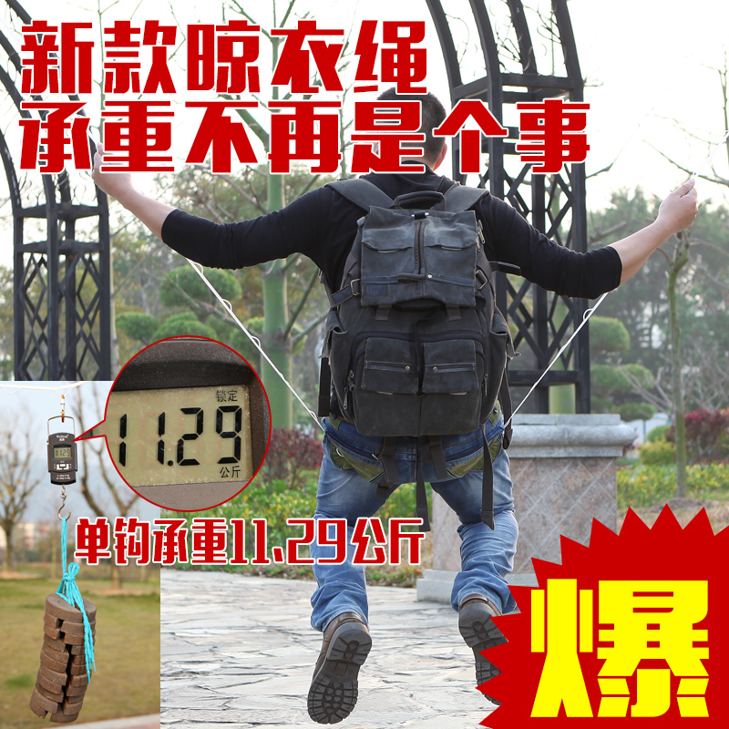 寝室防滑晾衣绳阳台防风晒衣绳楼顶晒被子绳子便携旅游酒店凉衣绳