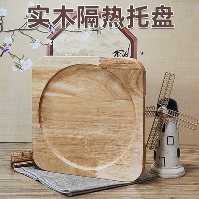 托盘底座实木制盘正方形砂锅餐盘商用隔热垫烧烤家用石锅铁板垫板