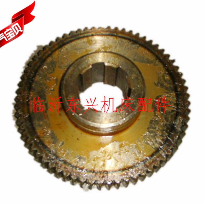 机牀配件 车牀配件 沈阳一机CA6136车牀2023齿轮 M2Z65 花键40X10