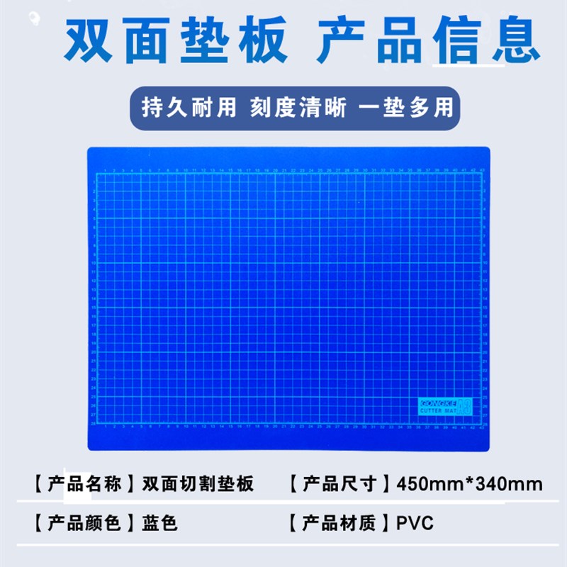 大王户外A3弓客垫板切扁皮筋双面切割垫板宽边雕刻手工裁纸垫