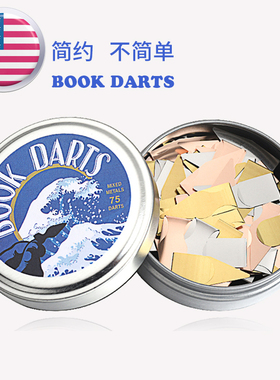 进口BOOKDARTS创意定制简约金属书签文艺小清新古典中国风学生用