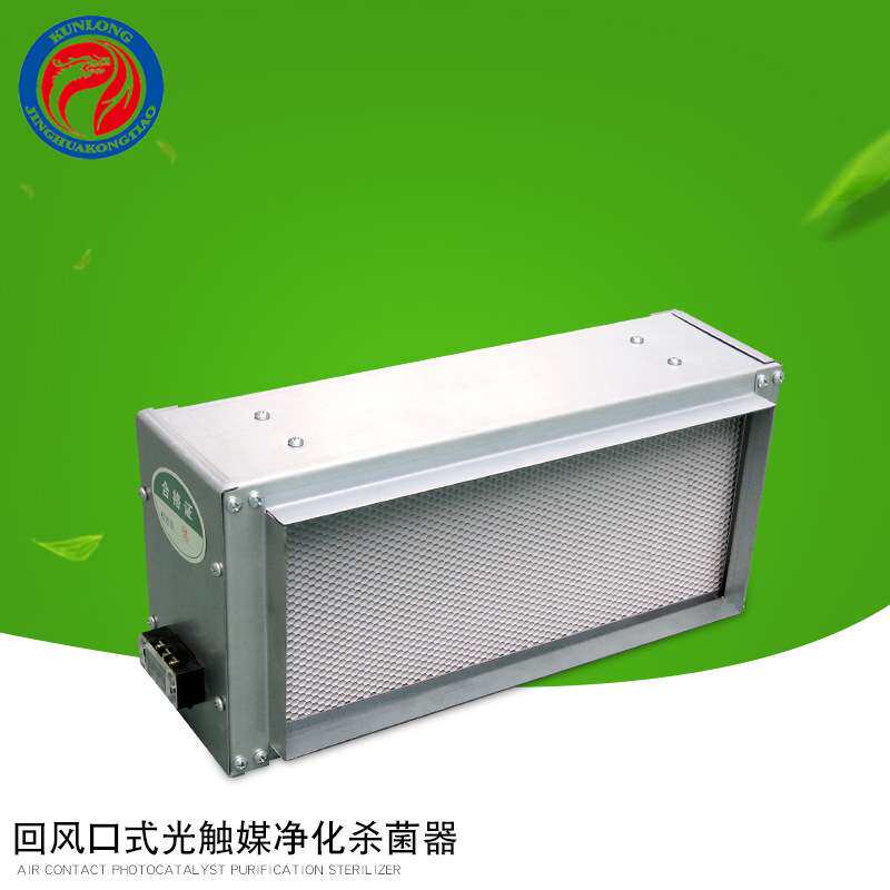 加工 酒店家用单端消毒除尘净化空气 管道式光触媒净化器