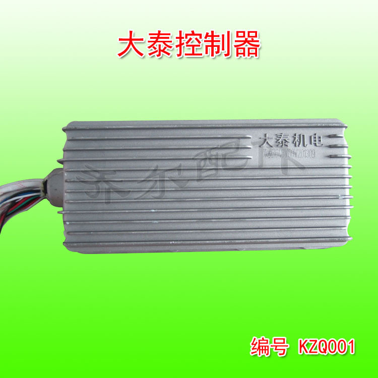 大泰控制器 72V2000W无刷双模大功率 无霍尔 电动三轮车控制器