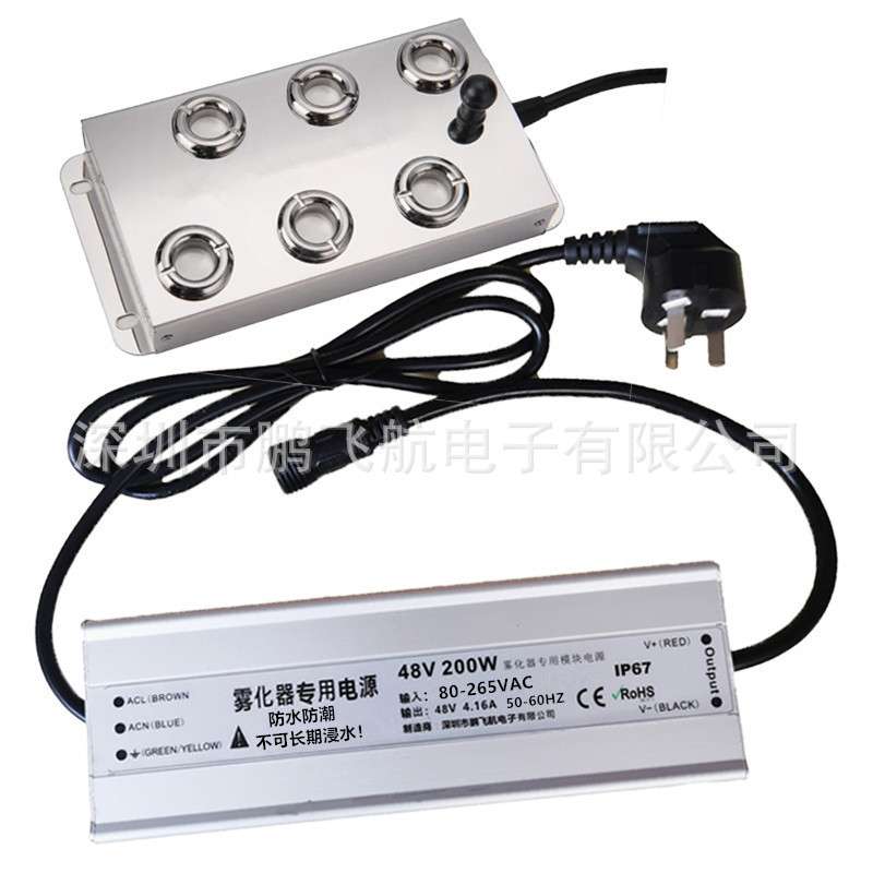 6头加湿器电源45V200W 消毒 果蔬加湿器专用防水电源45V4.44A电源