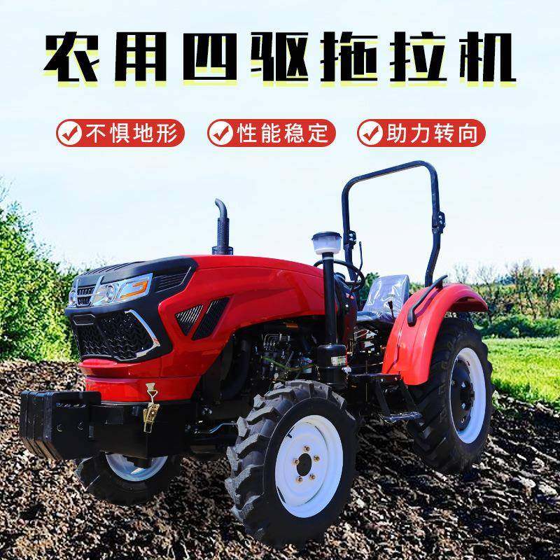 农用拖拉机四驱家用轮式柴油耕地机大棚王水旱两用开沟犁地旋耕机