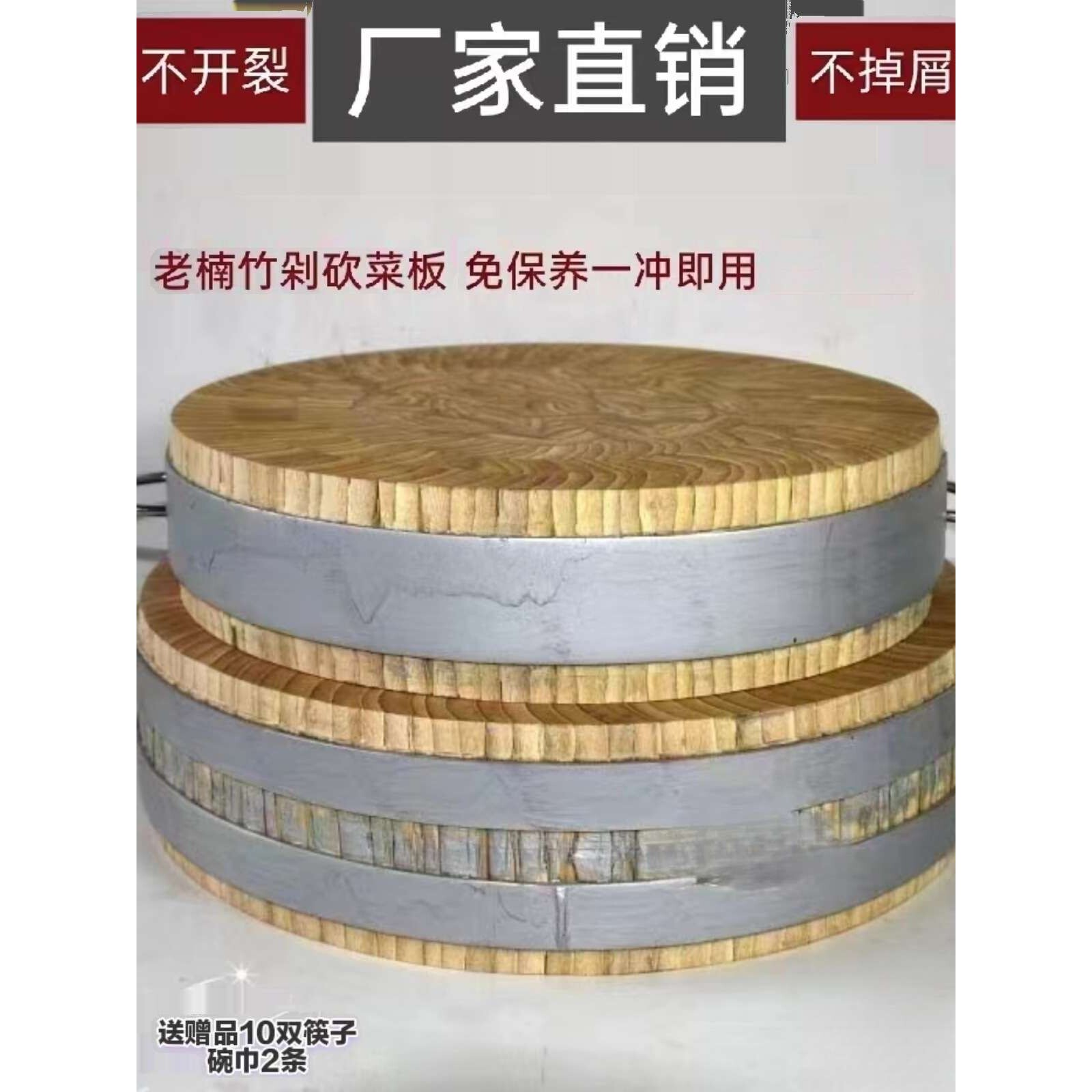 圆菜板竹菜板竹片圆砧板加厚剁肉剁骨圆形菜墩案板切菜板