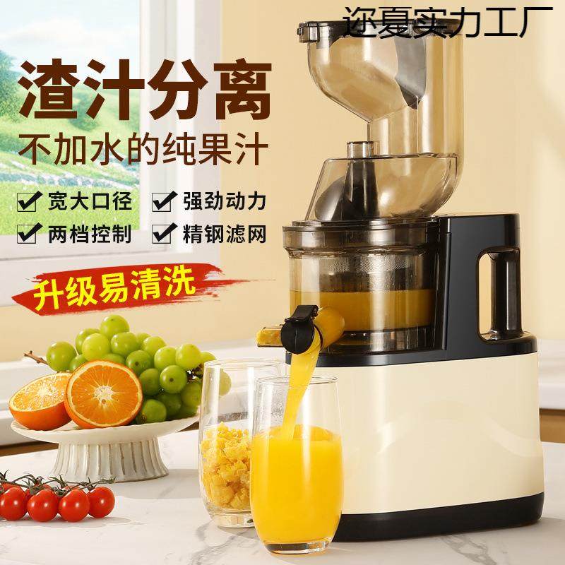 新款大口径免切家用电动原汁全自动多功能水果蔬菜汁渣分离榨汁机,农机/农具/农膜,其它农用工具,淘宝优惠券,粉丝福利购,淘宝优惠卷