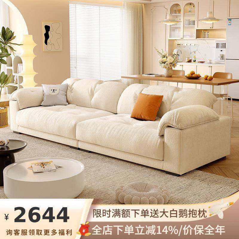 吉与法式奶油风沙发家用三人位直排小户型客厅可拆洗云朵布艺沙发
