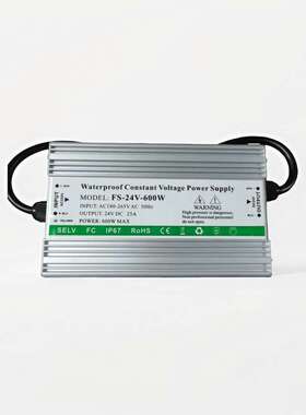 24V600WLED防水电源 24V25A户外电子牌变压器 12V50A恒压工业电源