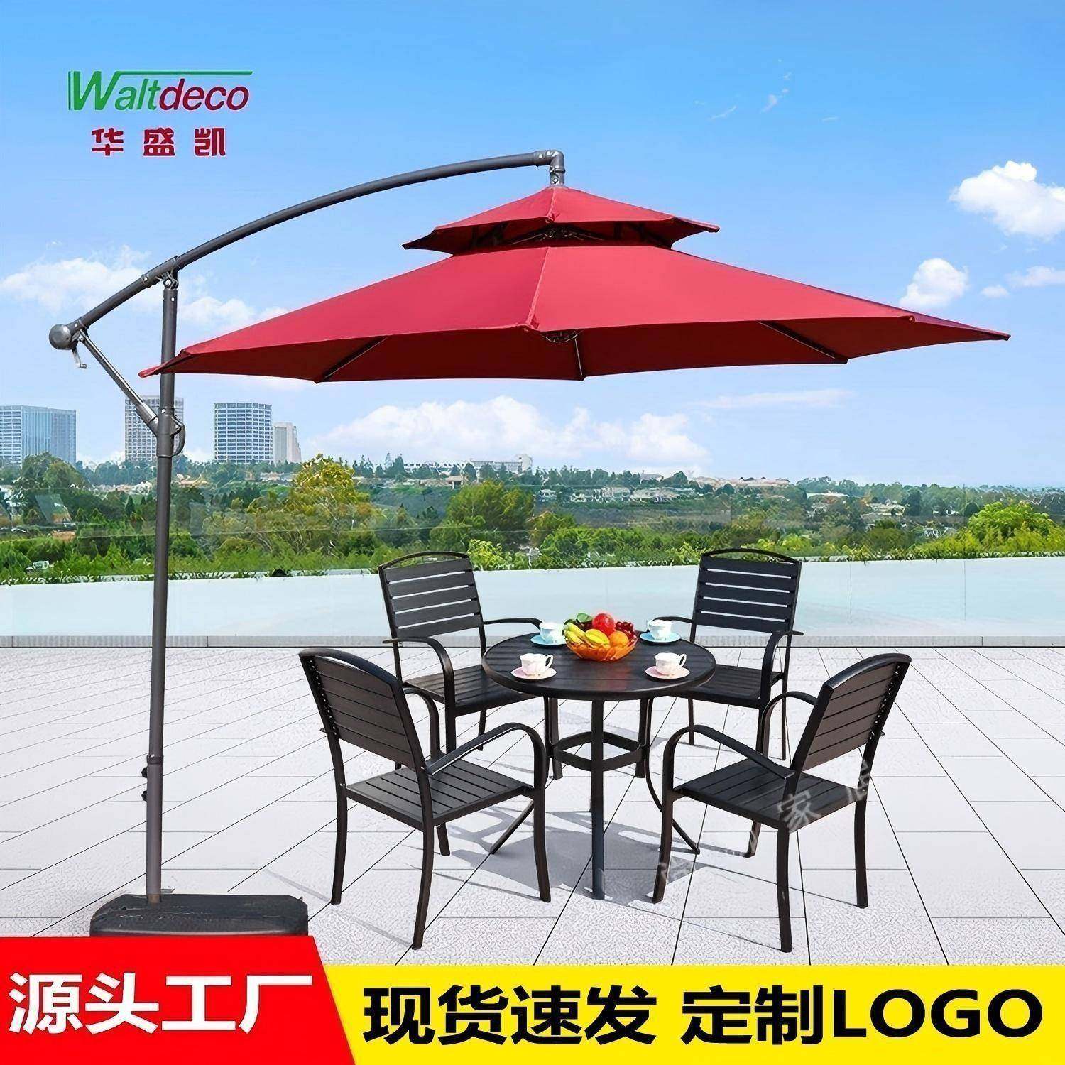 户外遮阳伞别墅庭院花园防水防晒摆摊室外家用休闲阳台双顶香蕉伞