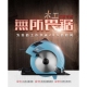 赛多力盾9寸电圆锯7寸木工切割机手电锯手提电锯台锯倒装 圆盘锯