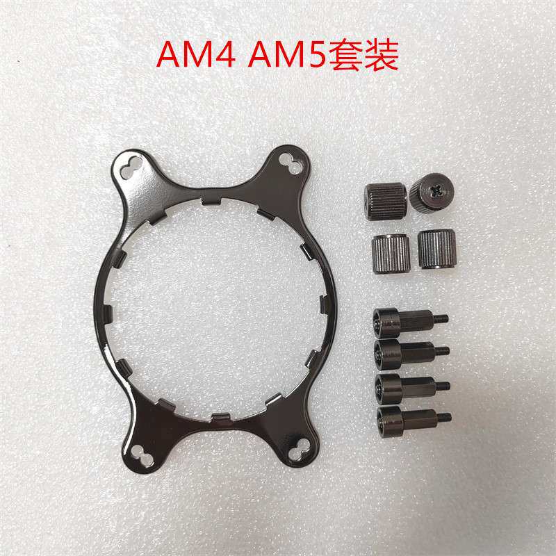 恩杰NZXT海妖Keran水冷12代13代LGA115X 1700AM4 AM5升级扣具套装