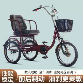单人轻便锻炼油刹前后移动升级大座椅中老年脚蹬脚踏人力三轮车