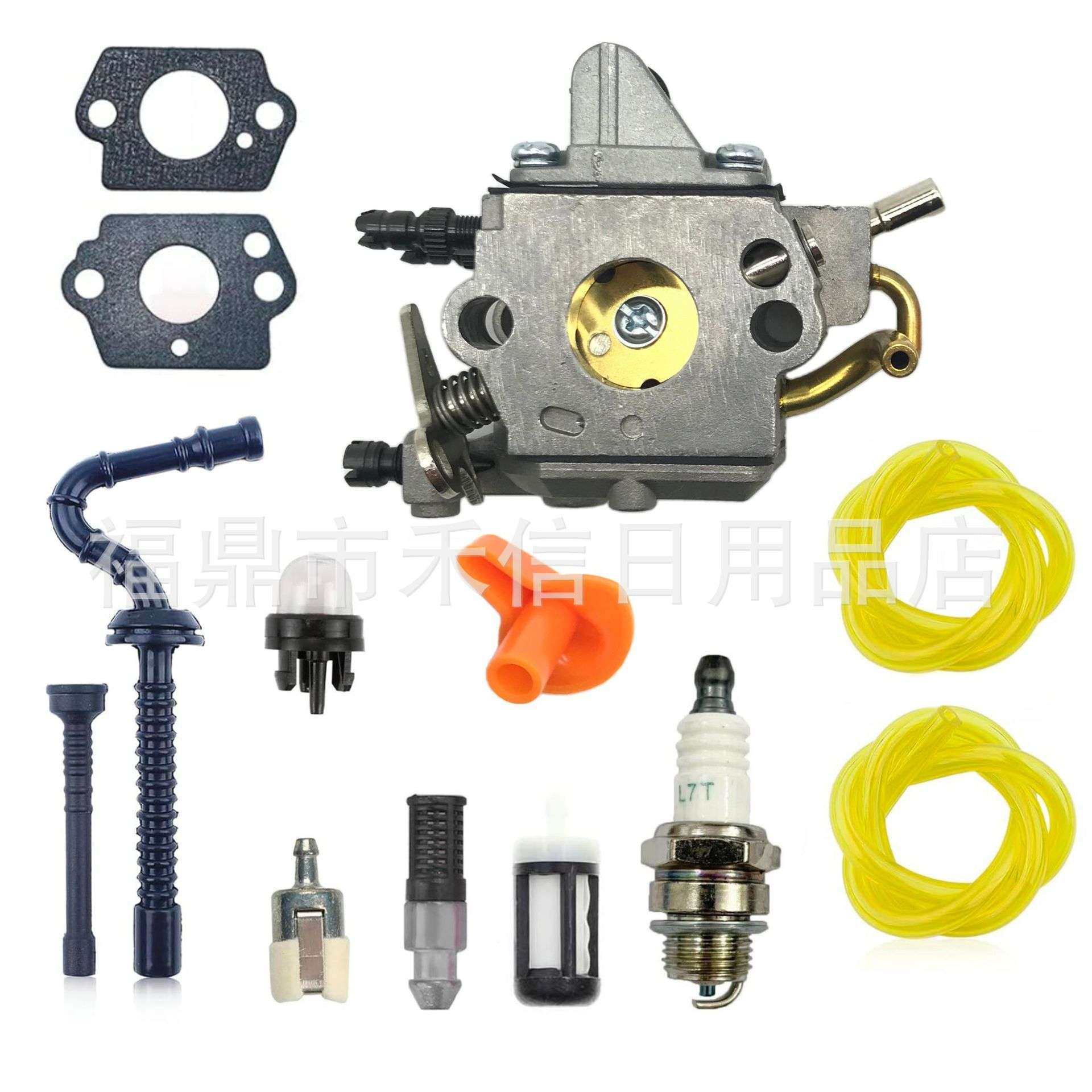 C1Q-S258化油器适用MS192 MS192T MS192TC油锯 1137-120-0650