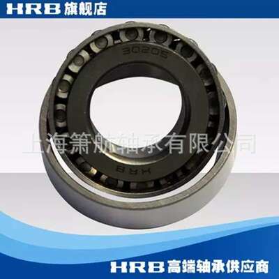 HRB轴承  KHM926740/KHM926710   英制圆锥滚子轴承锥形外径