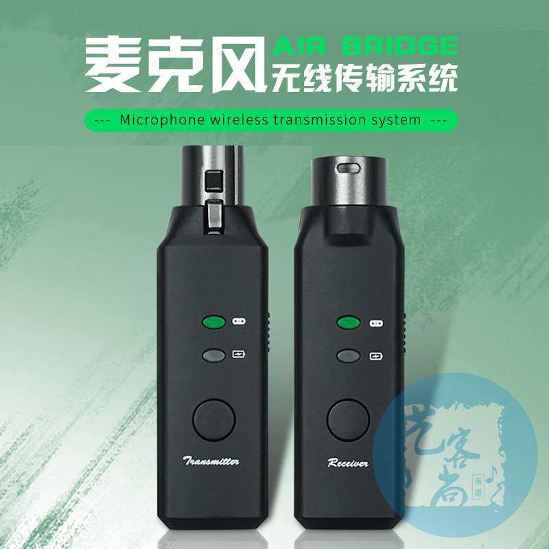 YKS 无线麦克风音频发射器接收器麦克风有线转无线转换器动圈话筒