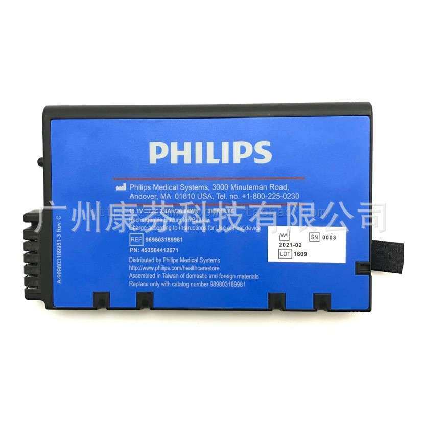 989803189981 Phili/ps CM系列 CM10 监护仪电池 Li-ion battery