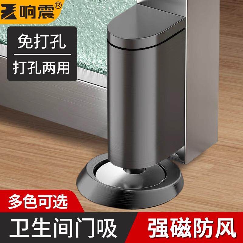 隐形门吸防撞家用卫生间卧室门挡门碰门阻强磁通用型门免打孔地吸