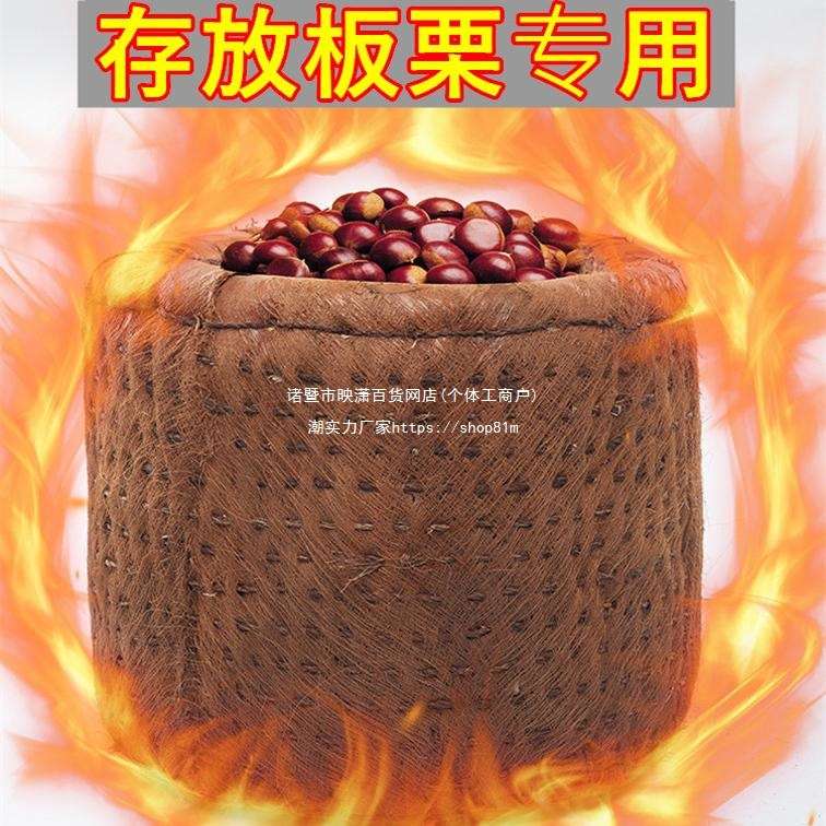 ll保温桶糖炒板栗 栗子木桶棕桶保温箱藤编板栗筐炒货筐收纳筐 神