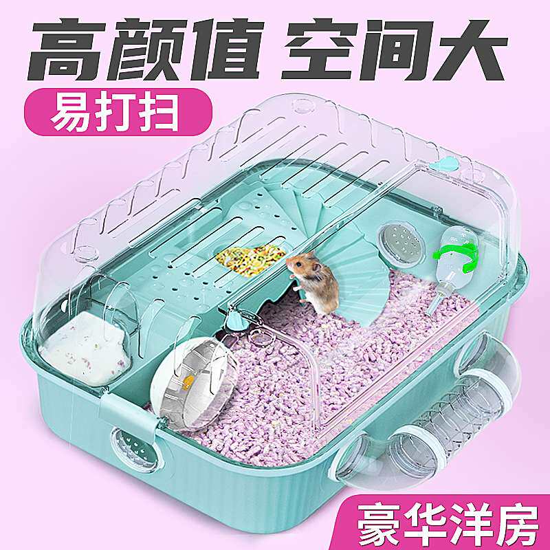 仓鼠笼子三线金丝熊生态基础笼用小房子外带跑道豪华大型别墅