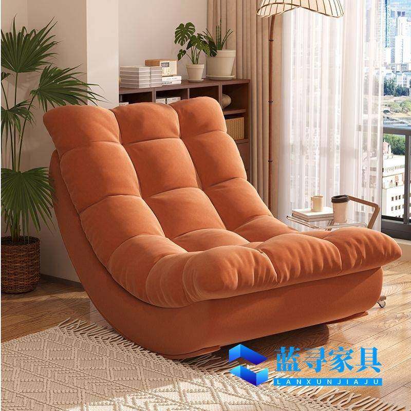 懒人月亮摇摇椅躺椅沙发懒人椅可躺可睡阳台家用成人休闲单人沙发