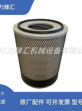 88290001-469寿力空压机保养耗材配件空气过滤器空滤芯
