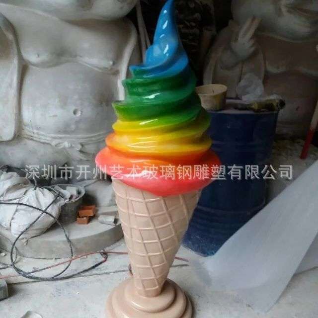大型仿真冰激凌雕塑冰淇淋雪糕甜筒模型摆件商场甜品店铺装饰美陈