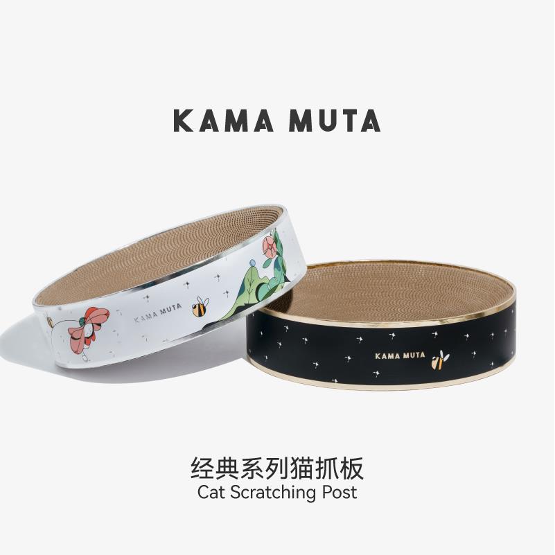 KAMAMUTA猫抓板耐磨不掉屑猫爪板猫窝一体猫咪圆形号瓦楞纸垫
