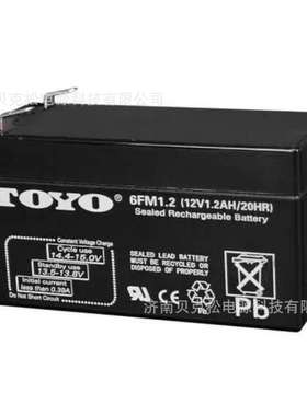东洋蓄电池6FM12 6GFM-65 12V1.3A7A9A17A24A38A55A100A150A200A