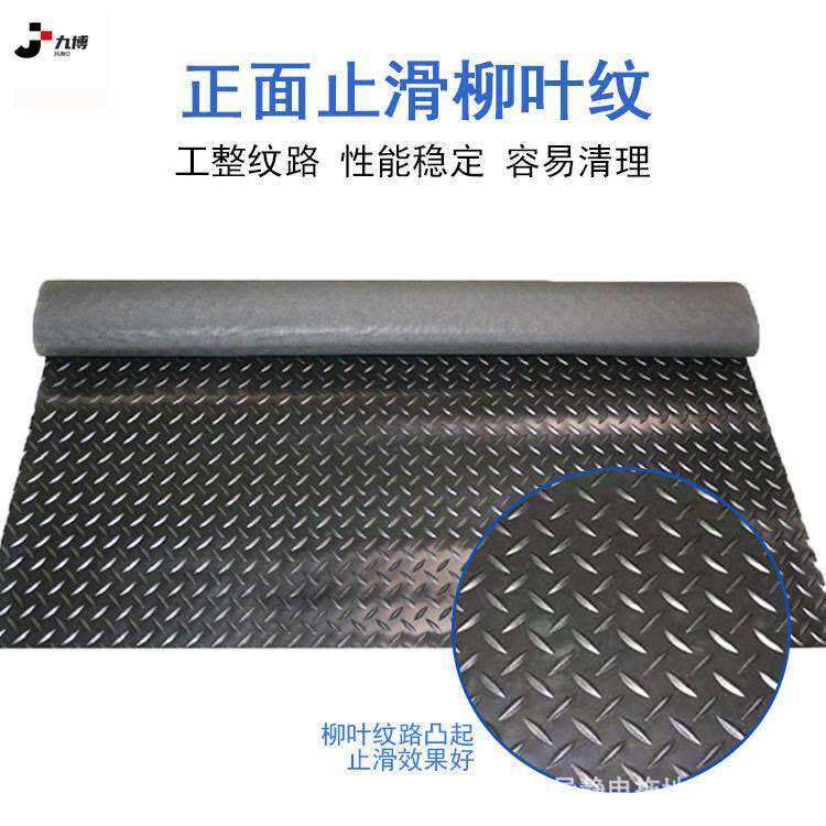 工业用黑色防滑橡胶板人字纹耐磨橡胶板车箱垫3mm厚橡胶地板胶皮