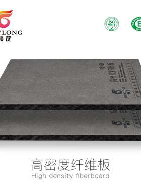 黑色防潮高密度板F4星环保免漆贴面打底门板雕刻MDF低吸胀中纤板