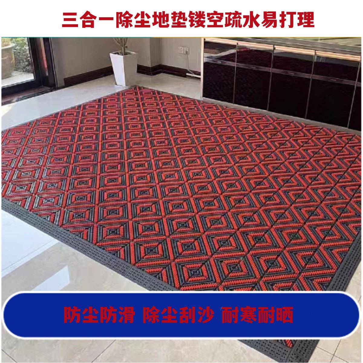 三合一车库拼接地垫酒店学校饭店门口地毯刮沙去泥镂空带毛刷脚垫