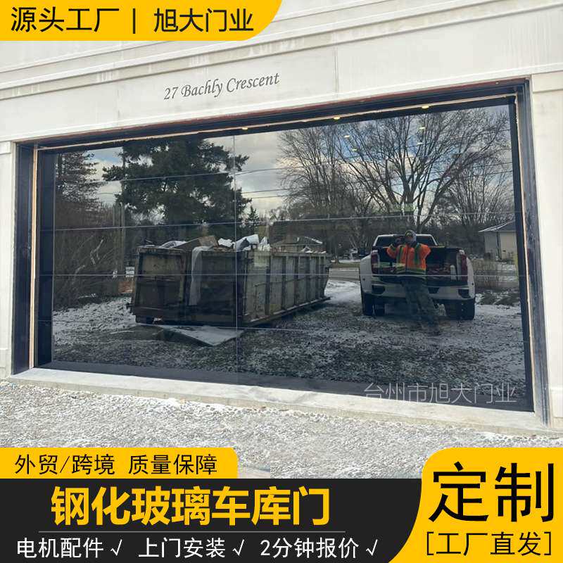 钢化玻璃车库门电动遥控铝合金翻板车库门透视门卷闸门翻板门厂家