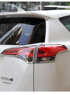 专用于2016-2019款RAV4荣放前后大灯框 灯罩 abs车灯装饰罩
