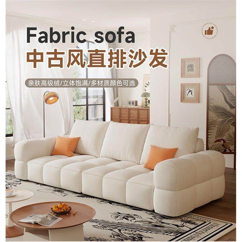 网红家用法式奶油风泡芙棉花糖客厅绒布艺沙发小户型直排云朵沙发,农机/农具/农膜,其它农用工具,淘宝优惠券,粉丝福利购,淘宝优惠卷