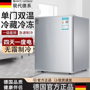 小冰箱家用迷你冰箱单门双门嵌入式 德国FZY进口新款 宿舍小型冰箱